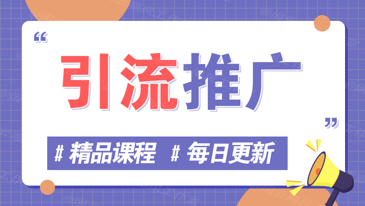 图片-九零网创