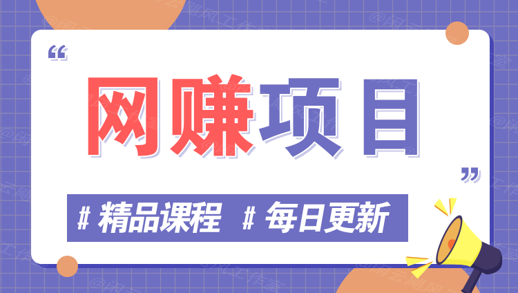 图片-九零网创