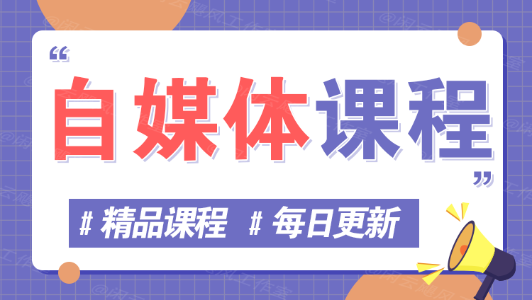 图片-九零网创