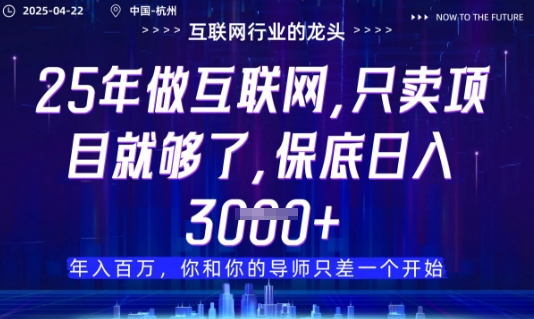 视频号直播带货代运营，只需提供账号，无需剪辑、直播和运营，只管坐收佣金【揭秘】-九零网创