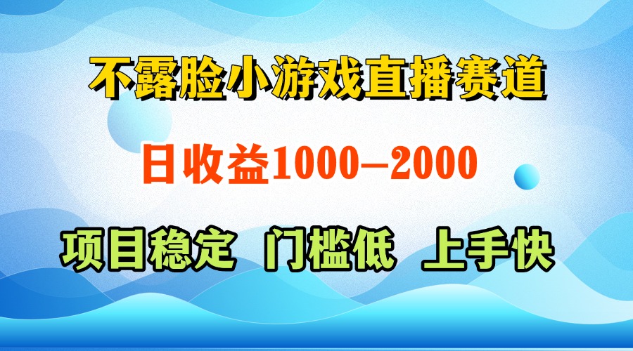 一天收益1000+  视频号，快手 双平台项目 门槛低 ， 上手快-九零网创