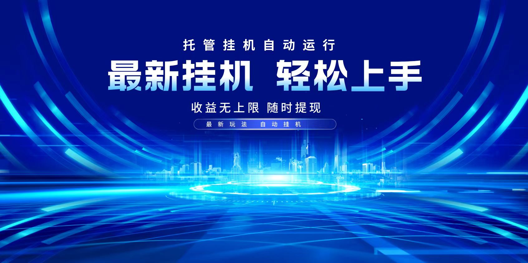 多窗口答题自动化运行操作，每天轻松800+-九零网创