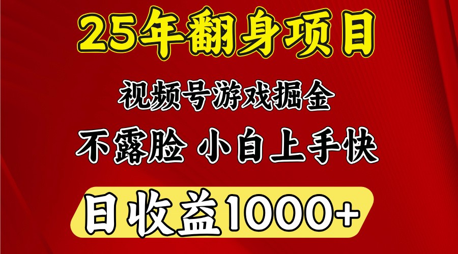 一台电脑，在家创业，日收益1000，周末节假日收益还会更高-九零网创