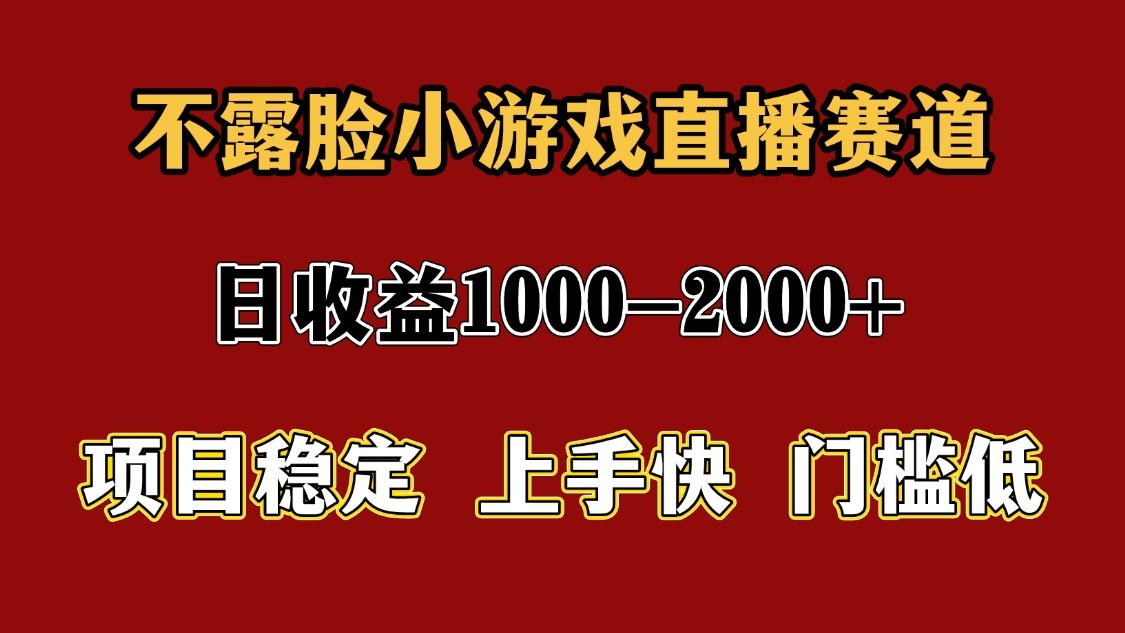 一天收益1000+ 暑假高收益稳定项目-九零网创