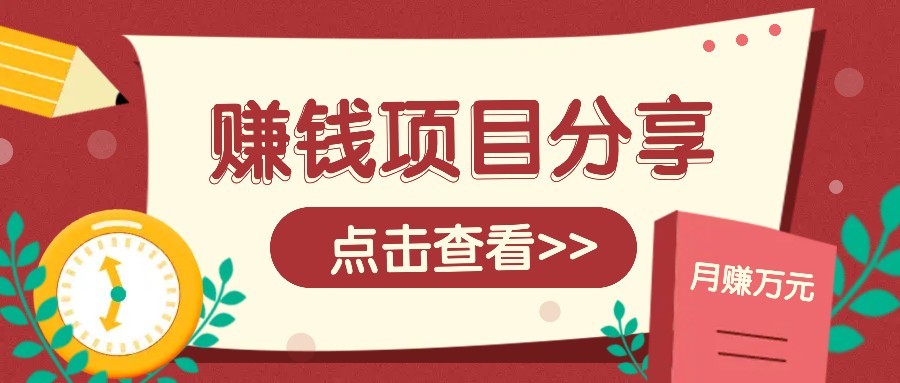 番茄小说新玩法，借助AI推书，无脑复制粘贴新手小白轻松收益400+-九零网创