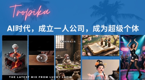 最新扣子coze系统课，AI时代，成立一人公司成为超级个体-九零网创
