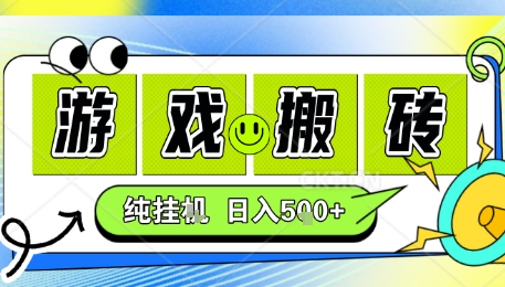 新手当天上手，CSGO游戏挂G，不需要你真玩游戏，一天5张+项目副业网创兼职【揭秘】-九零网创