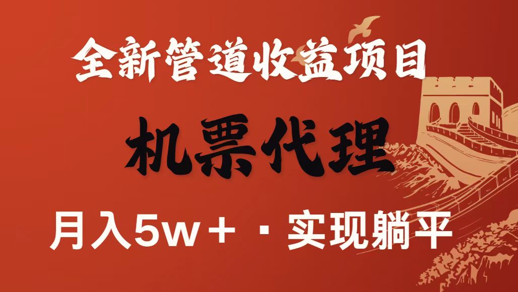 最新引流技术，当天上手，新手小白月入3w+-九零网创