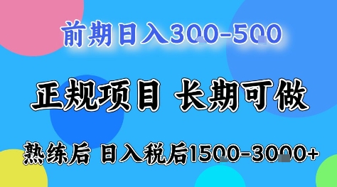 全年可变现项目，无门槛小游戏赛道，长期稳定，一天收益1k+，在家就可以自己创业【揭秘】-九零网创