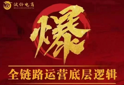 波仔电商·拼多多年卡会员(更新10月)-九零网创