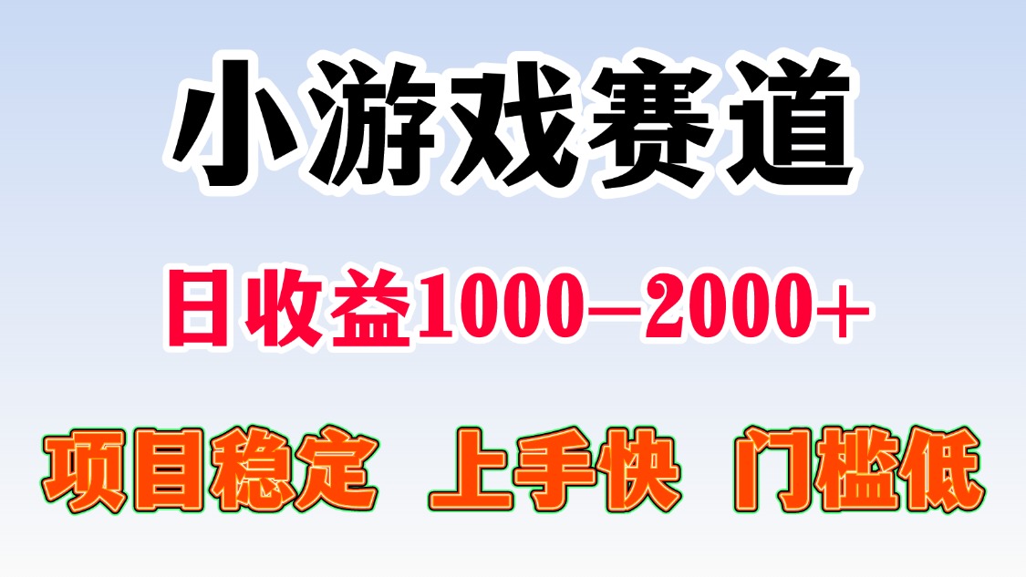 日收益500-1000+ 一台电脑窝家里就能做-九零网创