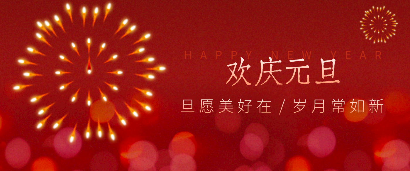 每年新年必火的红利项目,视频号祝福类视频玩法,多种变现月入万元!-九零网创