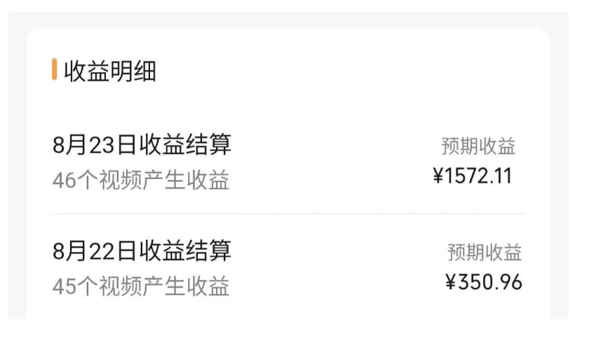 外面收费2980的视频号流量主项目,作品制作简单无脑,单账号日入过千