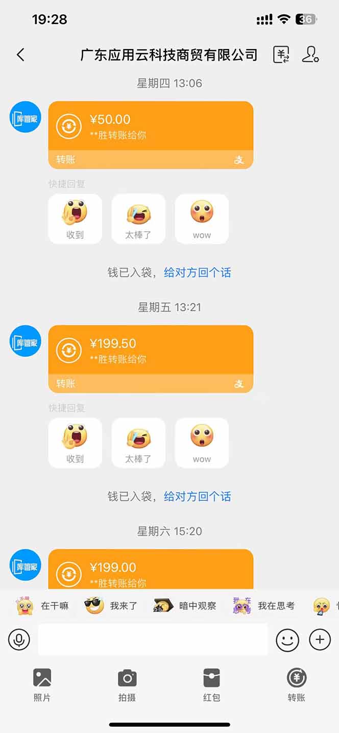 图片[1]-最新电脑挂机单机每天收益300+ 并带有团队管道收益 可无限放大-九零网创