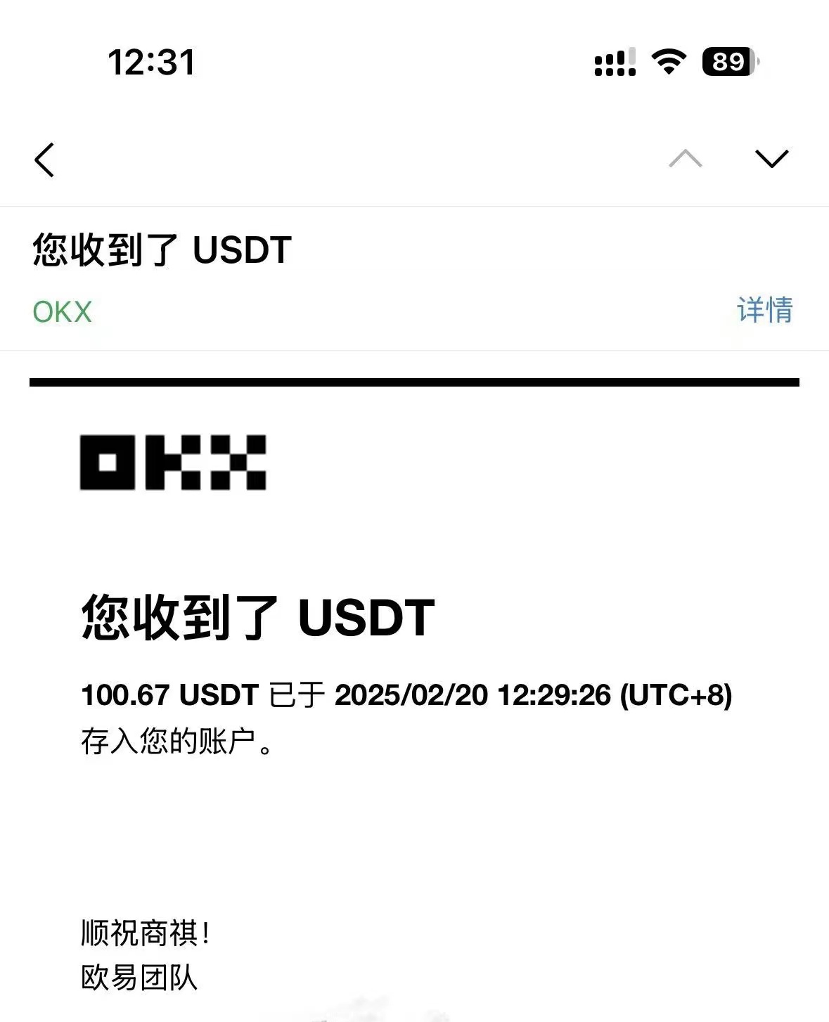 图片[1]-最新电脑挂机单机每天收益300-500+ 并带有团队管道收益-九零网创