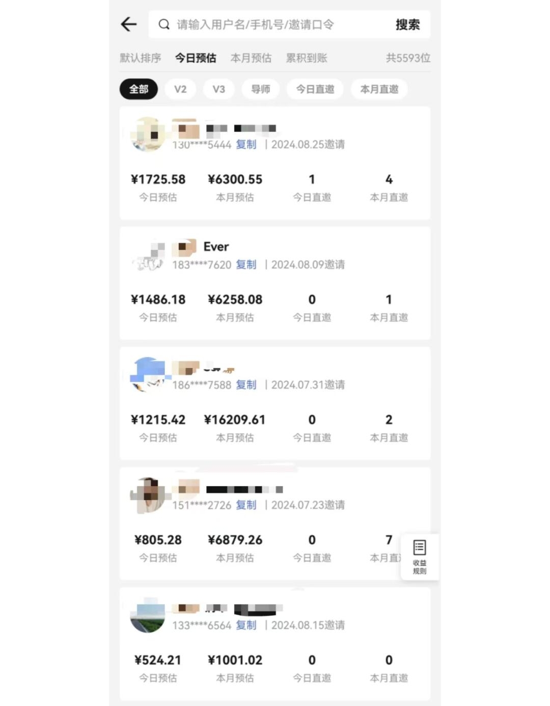 图片[1]-视频号短剧挂载功能上线，一刀不剪纯搬运，小白也能轻松日入四位数-九零网创