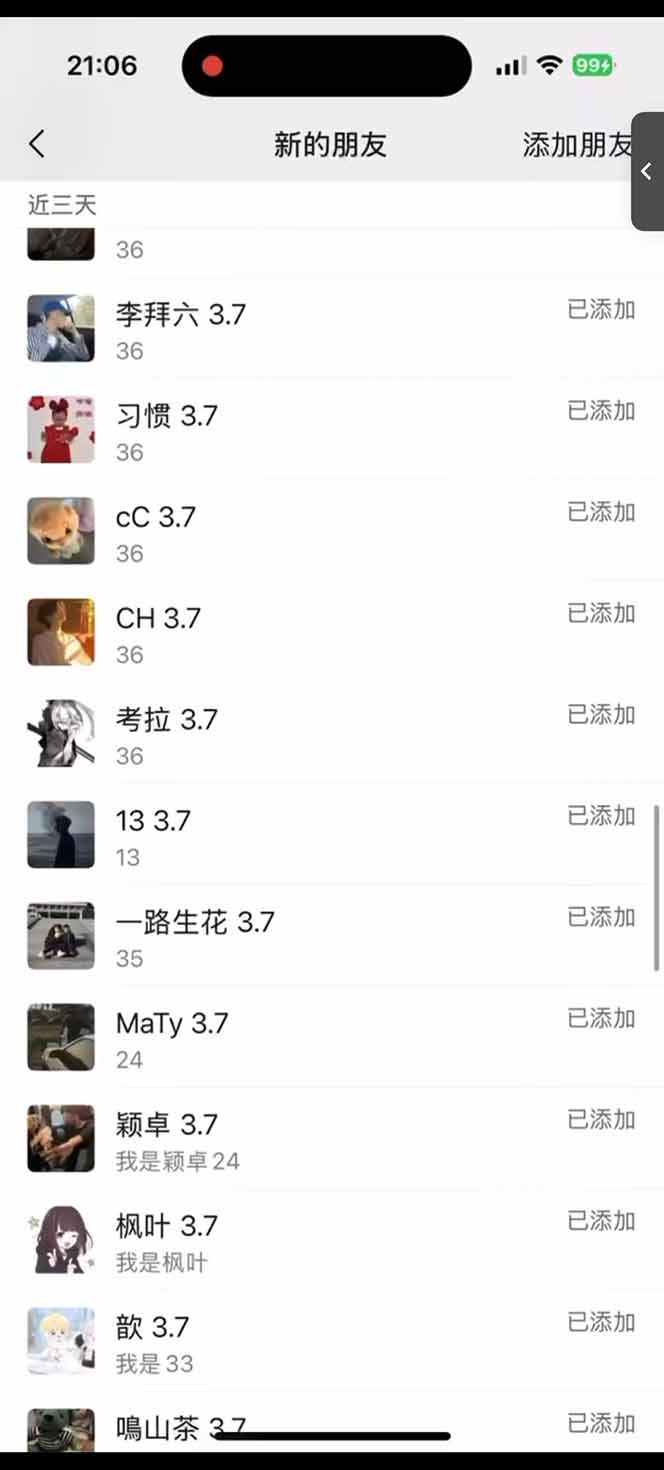 图片[2]-小红书、抖音、视频号全域多平台引流获客，日引目标客户200+，RPA自动…-九零网创