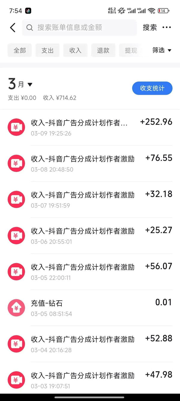 图片[1]-2025AI超逼真美女视频暴力引流，一周1w+粉，操作简单小白可做，躺赚视频收益-九零网创