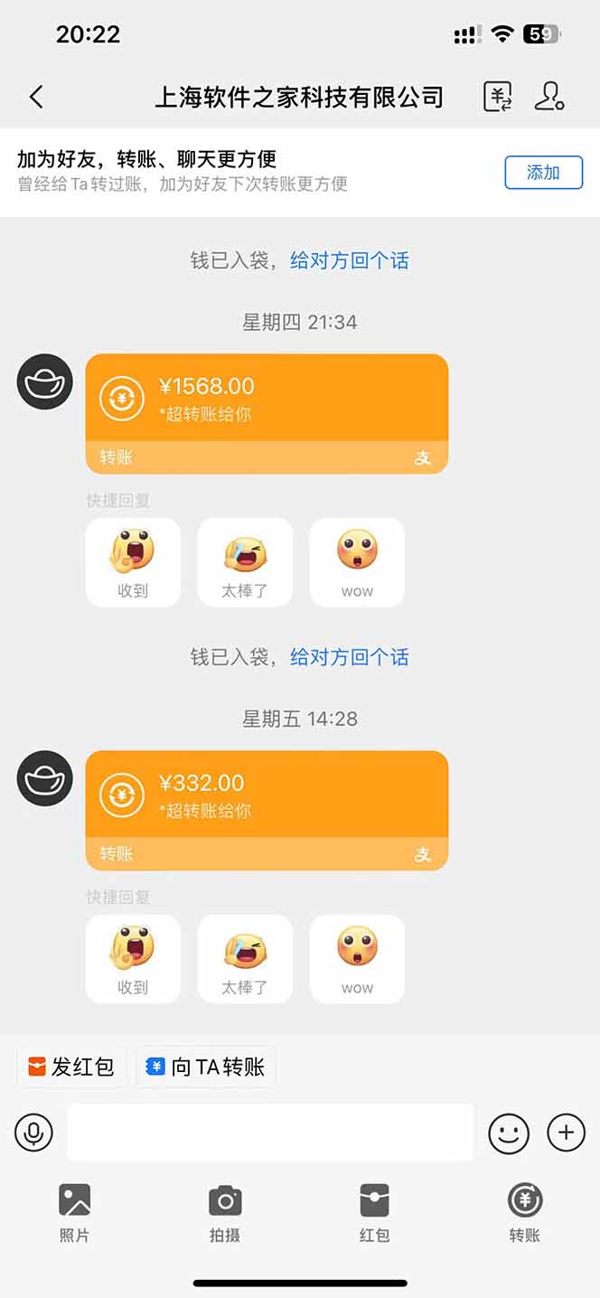 图片[1]-电脑挂机应用下载，单机每天俩小时300+管道收益每天轻松日入1000+-九零网创