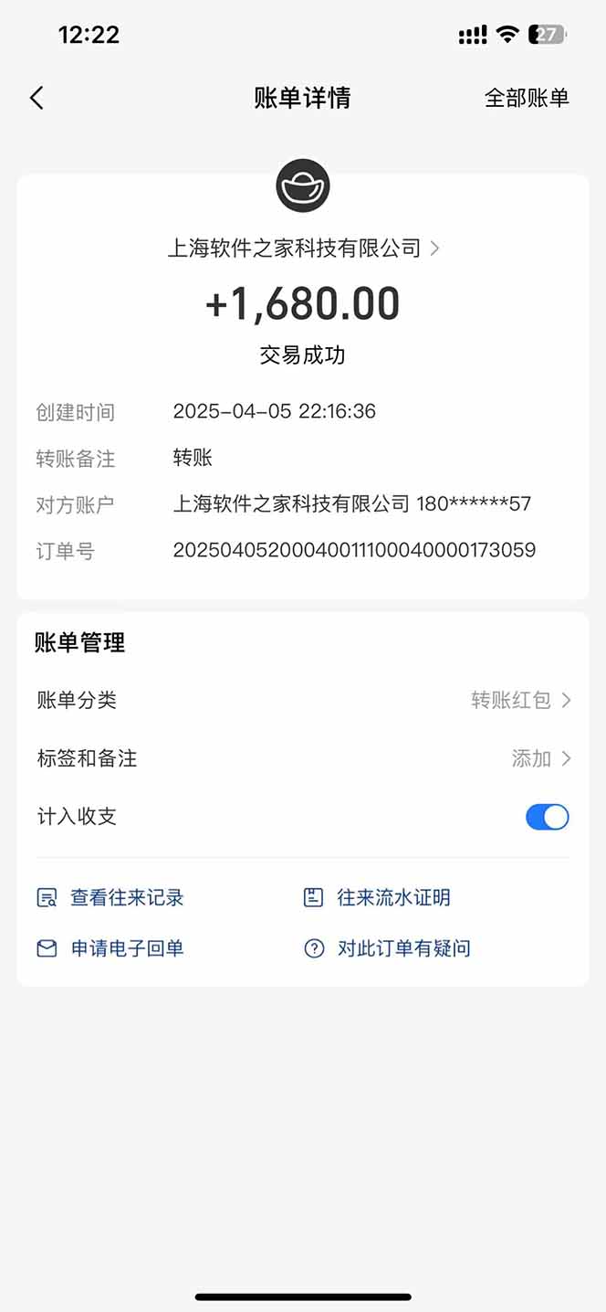图片[2]-最新电脑挂机，单机每天收益300+并带有丰厚团队管道收益-九零网创