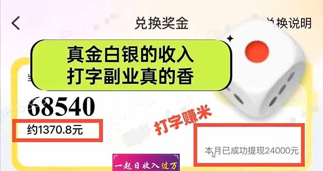 图片[1]-手机聊天即可赚钱，一小时狂薅300+！多开矩阵立马翻倍，提现秒到账！(…-九零网创