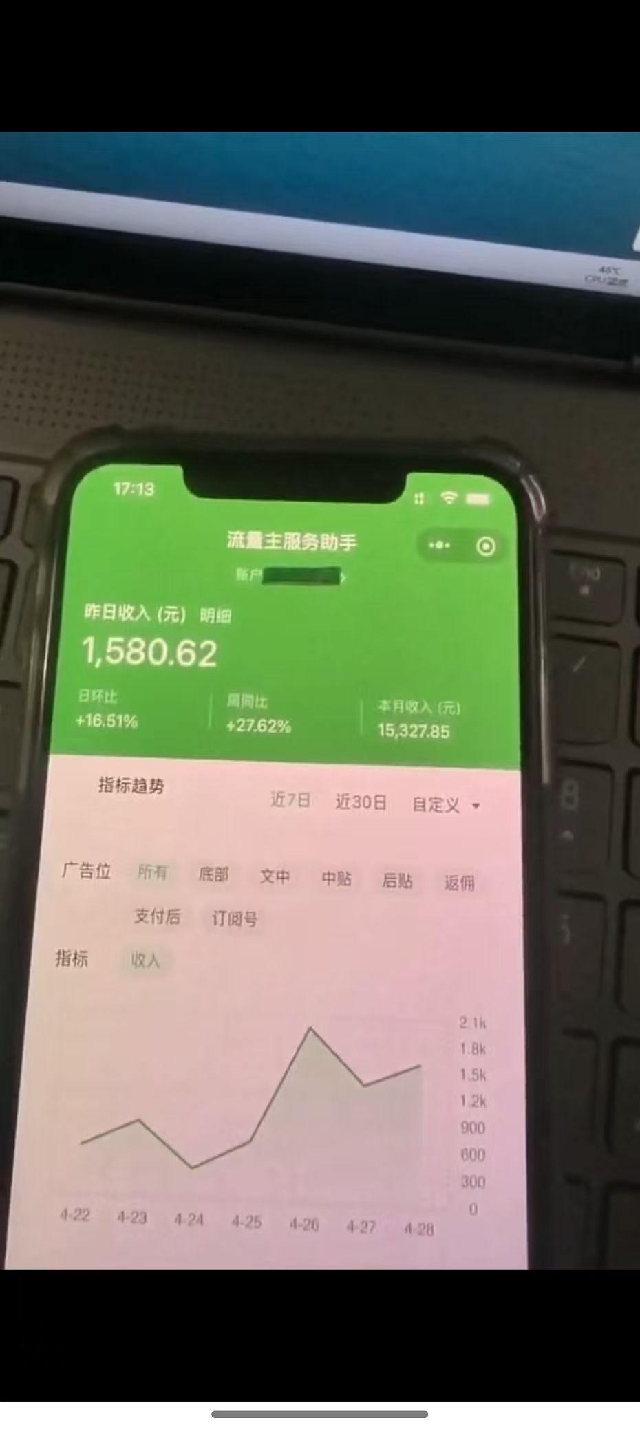 图片[2]-最新公众号托管躺赚项目，操作简单，只需复制粘贴，小白每天花五分钟，…-九零网创