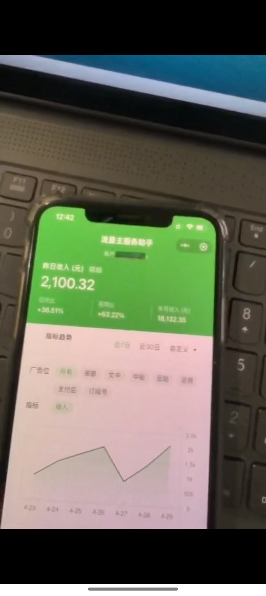 图片[3]-最新公众号托管躺赚项目，操作简单，只需复制粘贴，小白每天花五分钟，…-九零网创