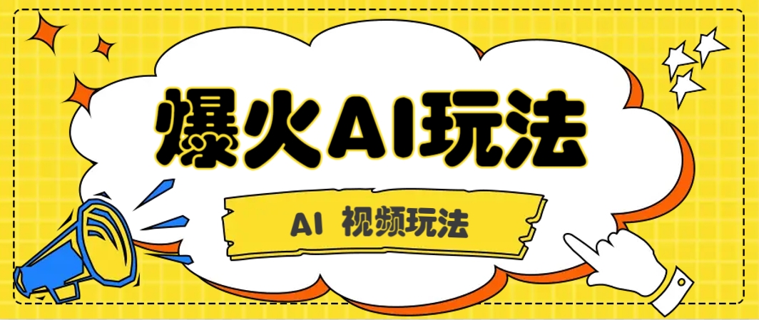 抖音爆火的GPT-4o版甄嬛传动画视频教程+火爆的儿童启蒙古诗词【附详细教程】-秦汉日记