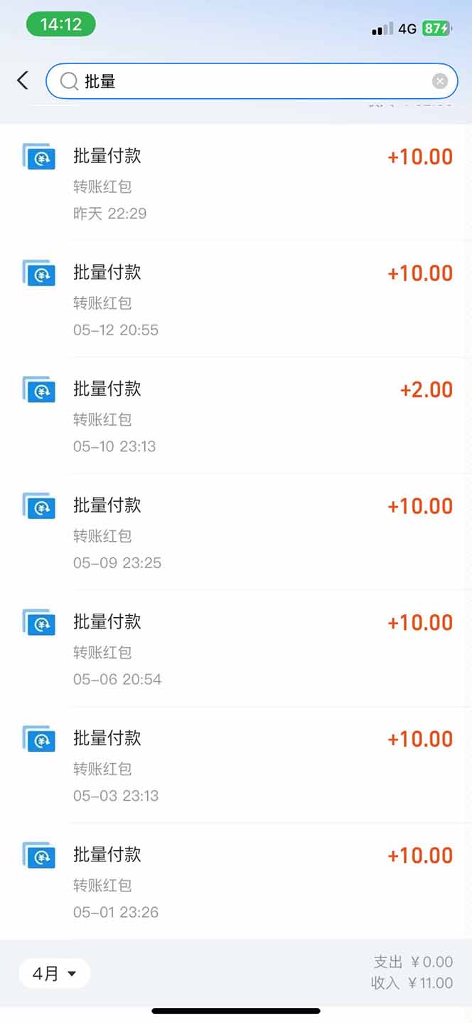 图片[1]-手机每天看看广告就能赚钱，单设备收益40+ 无需养鸡，实测稳定-九零网创