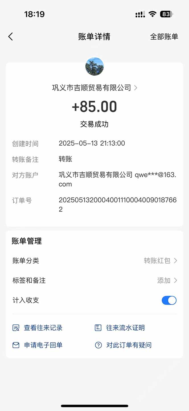 图片[1]-最新电脑挂机搬砖，纯绿色长期稳定项目，带管道收益轻松日入1000+-九零网创