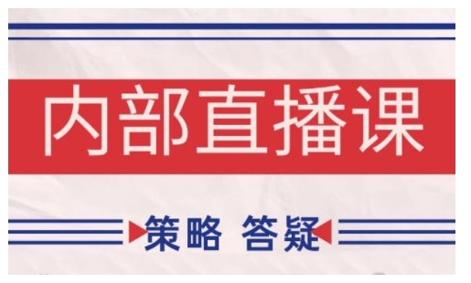 鹿鼎山系列内部课程(更新2025年5月)专注缠论教学，行情分析、学习答疑、机会提示、实操讲解-秦汉日记