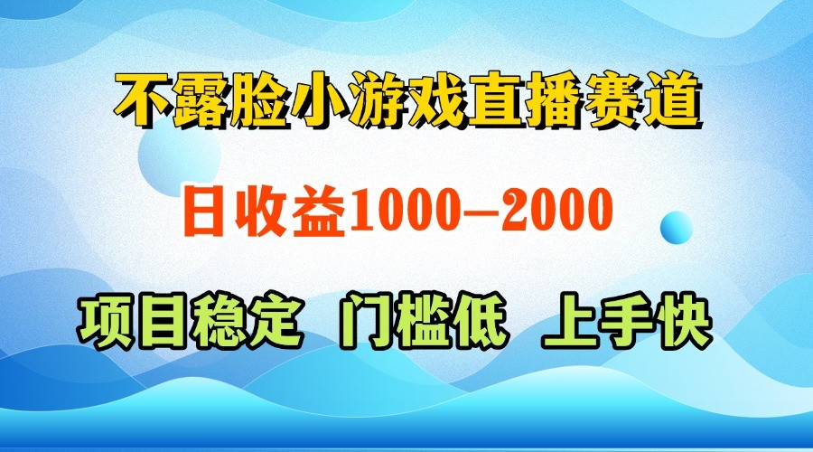 一台电脑在家操作，一天收益1000+ 正规项目，懒人勿扰-秦汉日记