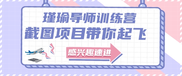 截图任务一单一结，一单0.1-0.33元，实打实能挣到钱的小副业小兼职-秦汉日记