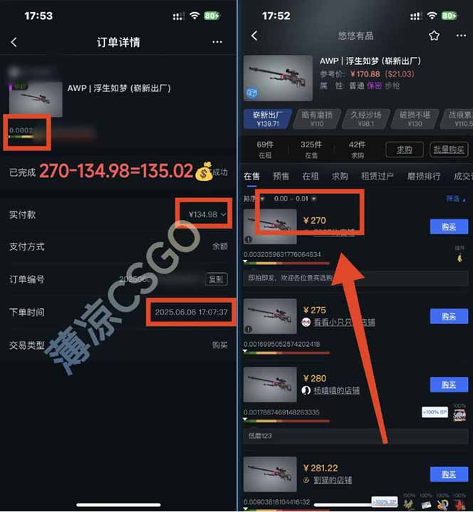 图片[1]-25年最新游戏搬砖，全自动挂机，不需要玩游戏，单手机操作日入300+-九零网创
