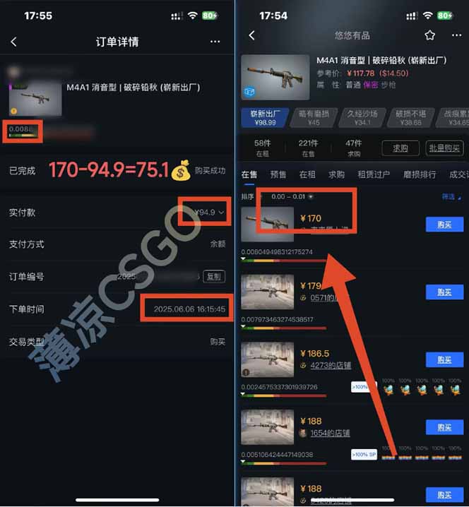 图片[2]-25年最新游戏搬砖，全自动挂机，不需要玩游戏，单手机操作日入300+-九零网创