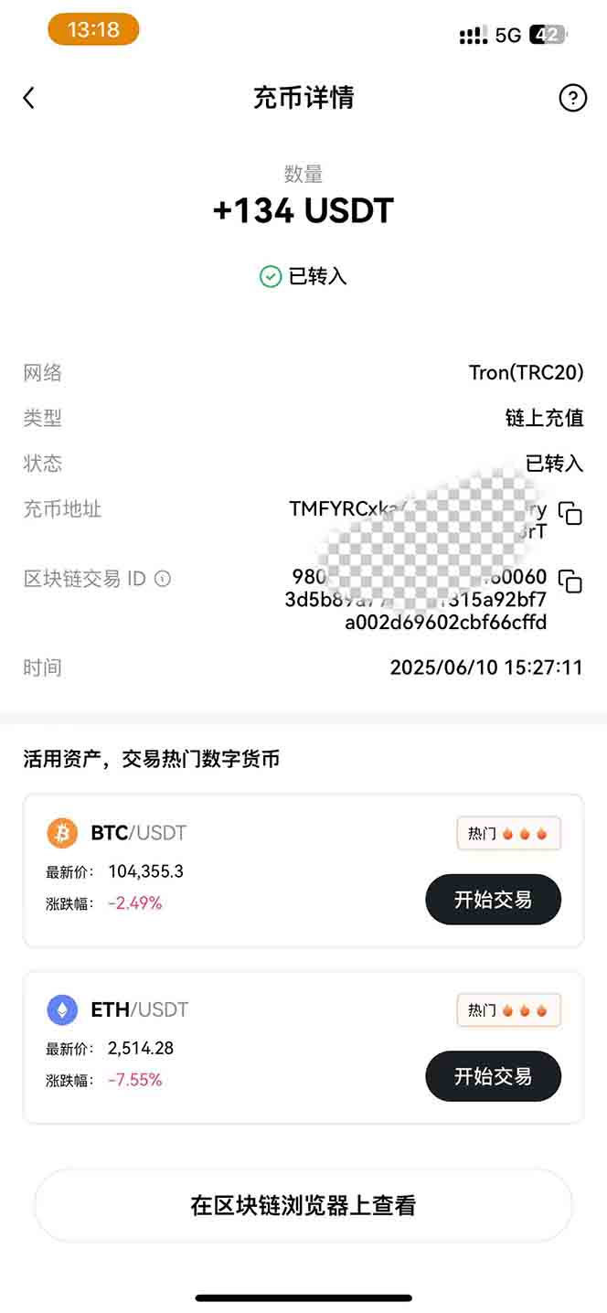 图片[2]-影视录制电脑挂机单机每天300+管道收益轻松日入1000+可矩阵无限放大-九零网创