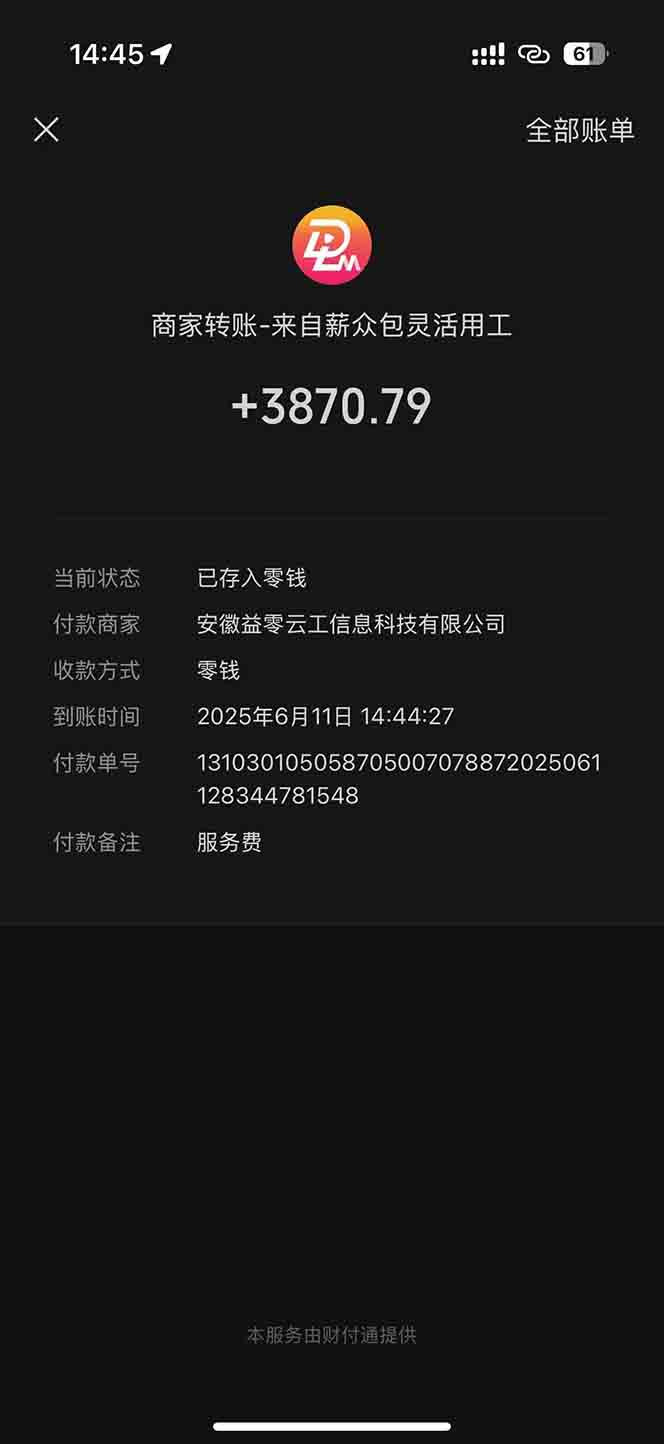 图片[1]-一天轻松3000+，薅抖音国补福利！评论就有钱，还有额外躺赚！-九零网创