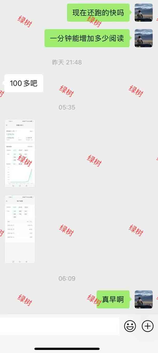图片[1]-AI+公众号，每天十分钟，轻松日入1000+-九零网创