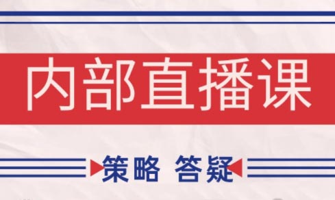 大师兄·鹿鼎山系列内部课程(更新6月)-秦汉日记