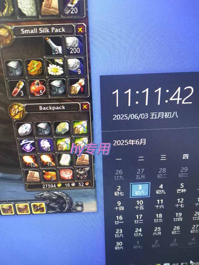 图片[2]-游戏全自动搬砖项目，日入千元 ，可批量矩阵无限放大-九零网创