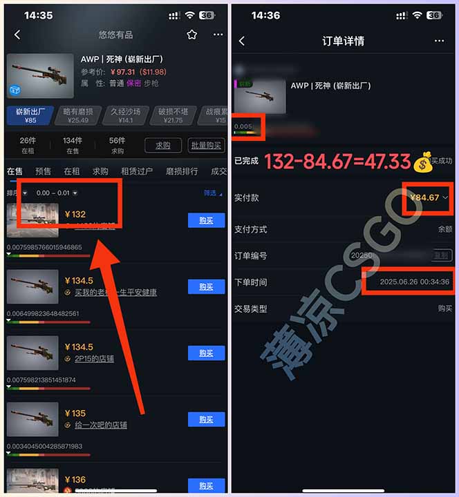 图片[1]-最新游戏搬砖项目，纯手机操作，不用电脑挂机打游戏，网创副业项目搞钱…-九零网创
