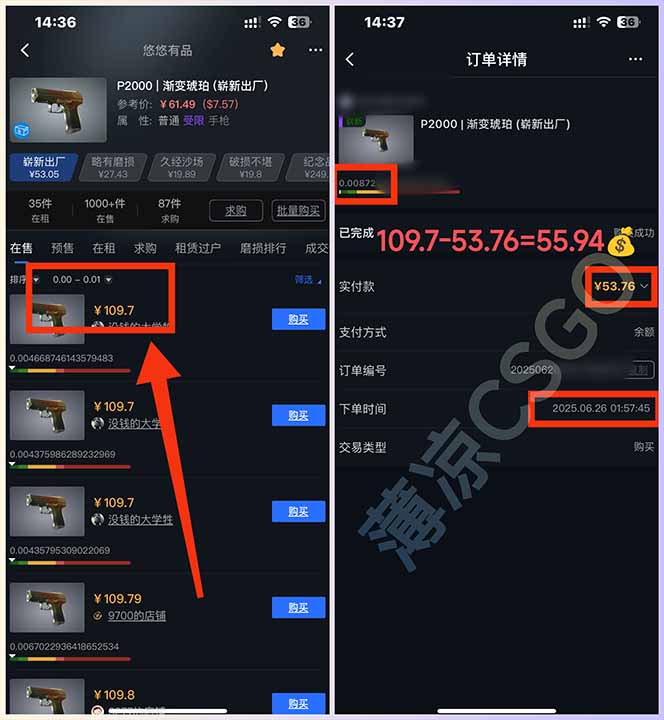 图片[2]-最新游戏搬砖项目，纯手机操作，不用电脑挂机打游戏，网创副业项目搞钱…-九零网创