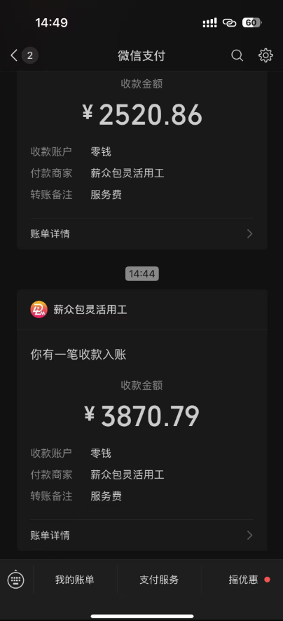 图片[1]-一天轻松3000+，抖音国补福利！评论就有钱，还有额外躺赚！-九零网创