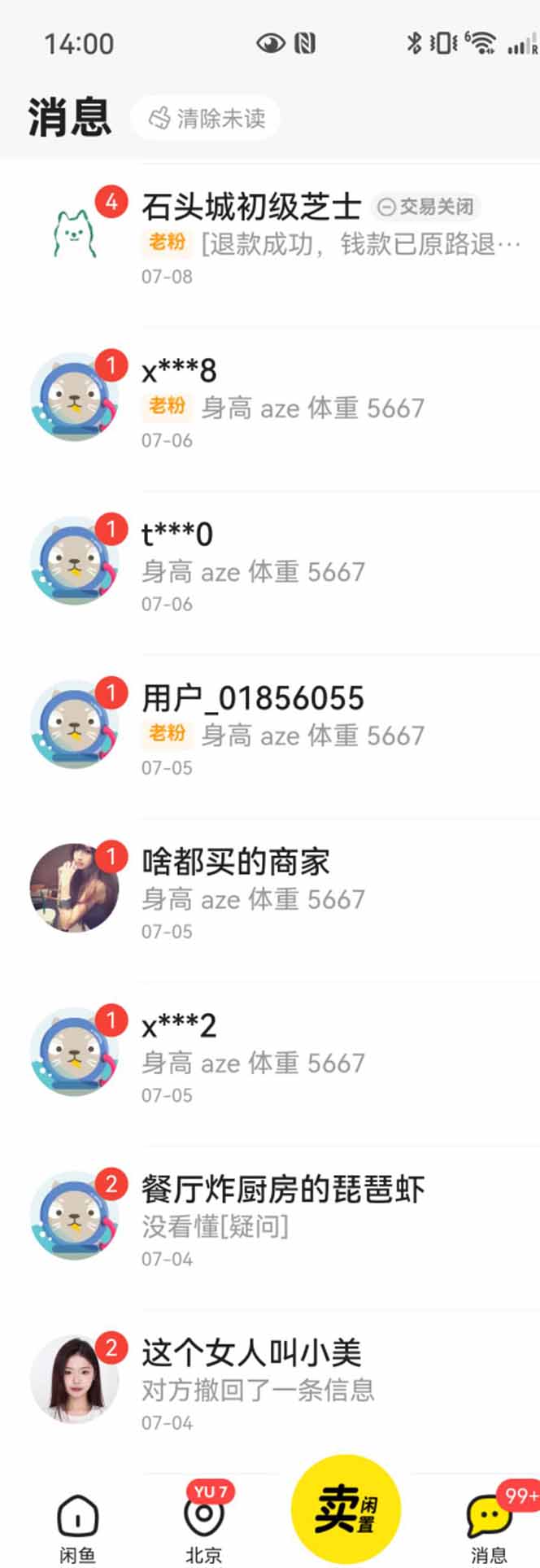 图片[1]-花重金学的闲鱼引流法，日引流300+创业粉，看完这节课瞬间不想上班了-九零网创