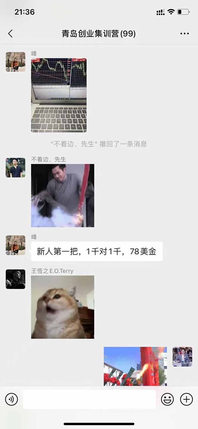 图片[2]-美刀掘金变现项目，单人每日收益800-3000，稳定运行8年-九零网创