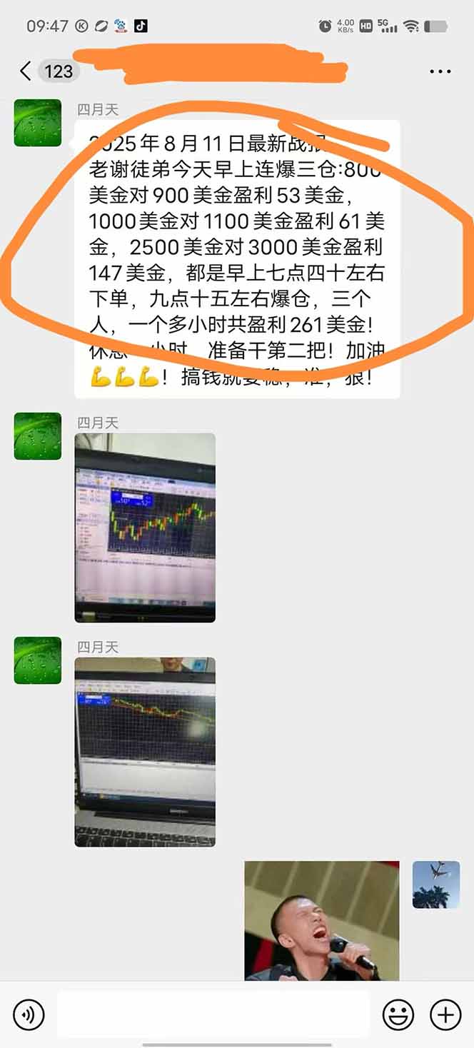 图片[1]-美金对冲创业项目，日收益1000-3000，小众暴力项目稳定运行8年-九零网创