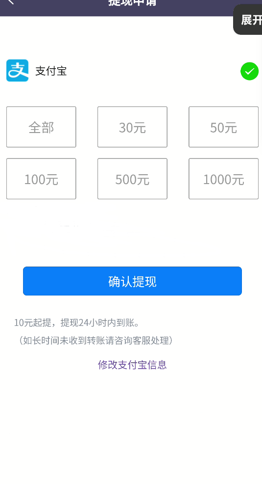 图片[2]-『高端精品』最新灿烂星光任务助手，快手 抖音 小红书 做任务 单机20+『永久软件+使用教程』-九零网创