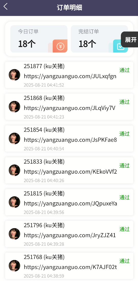 图片[3]-『高端精品』最新灿烂星光任务助手，快手 抖音 小红书 做任务 单机20+『永久软件+使用教程』-九零网创