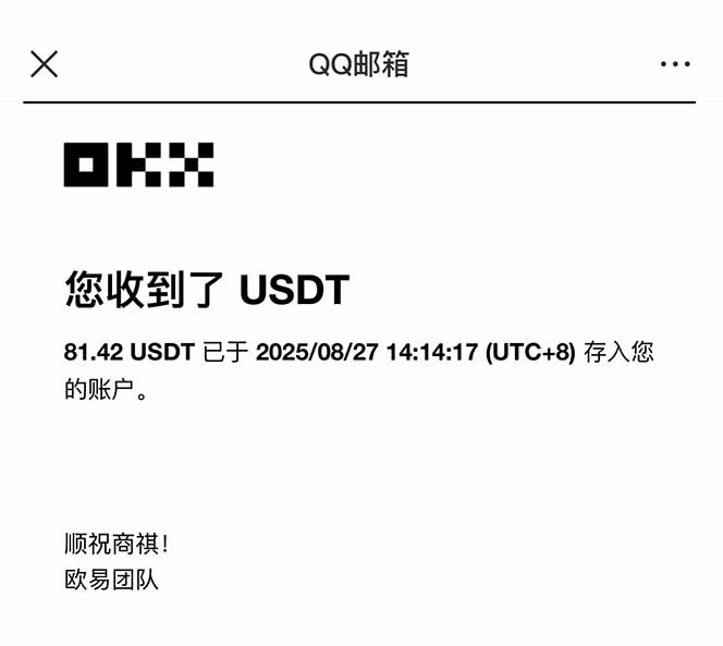 图片[2]-凡人修仙游戏挂机单机每天300-600+a当天做当天见收益随时在线秒变现-九零网创