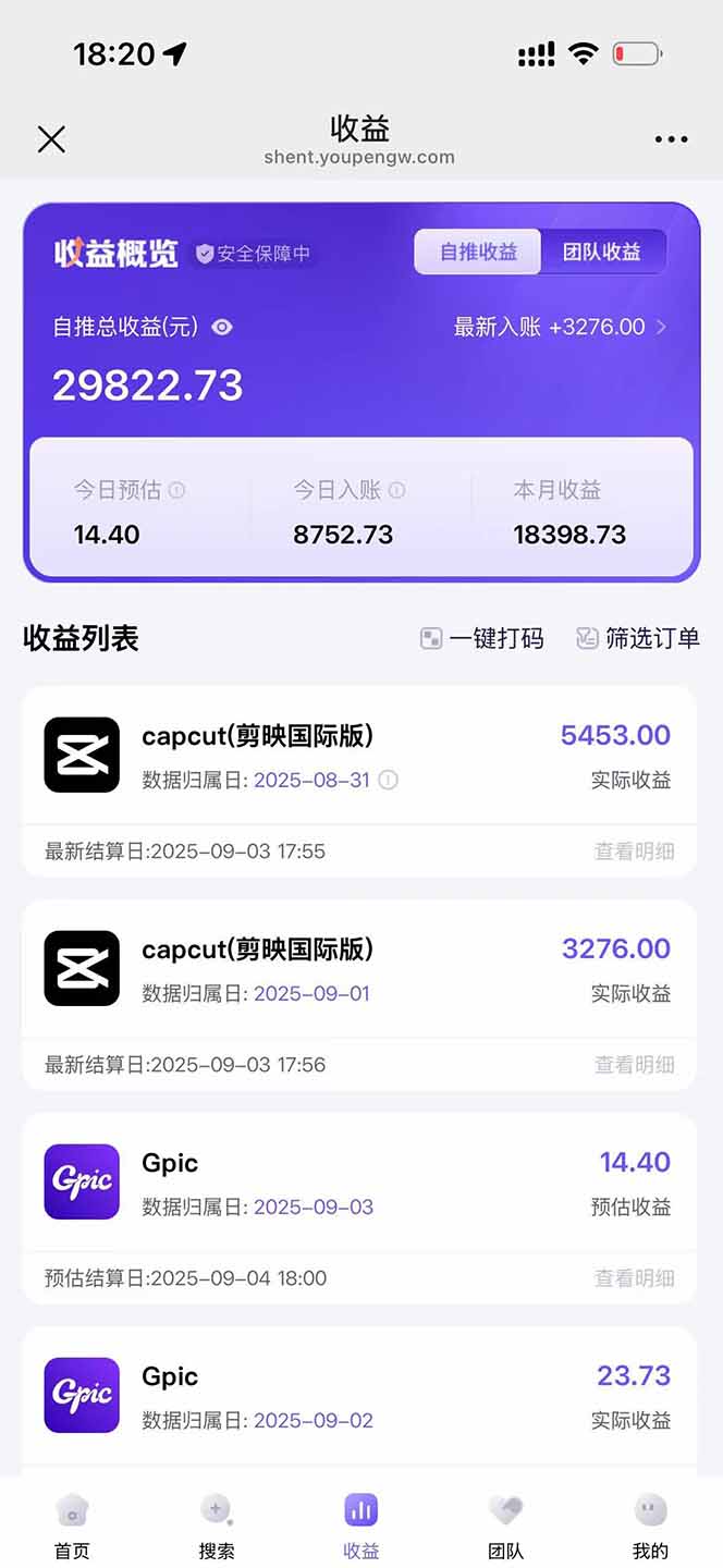 图片[1]-2025AI拉新风口项目，0粉0基础月入30000+新手小白轻松学会-九零网创